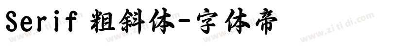 Serif 粗斜体字体转换